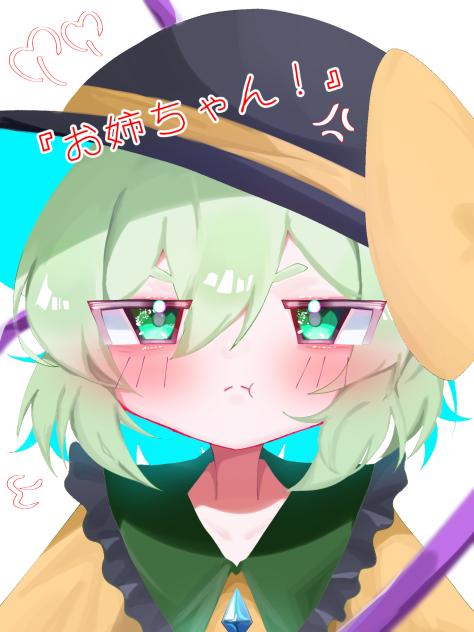『わたしのプリン食べたでしょ！』