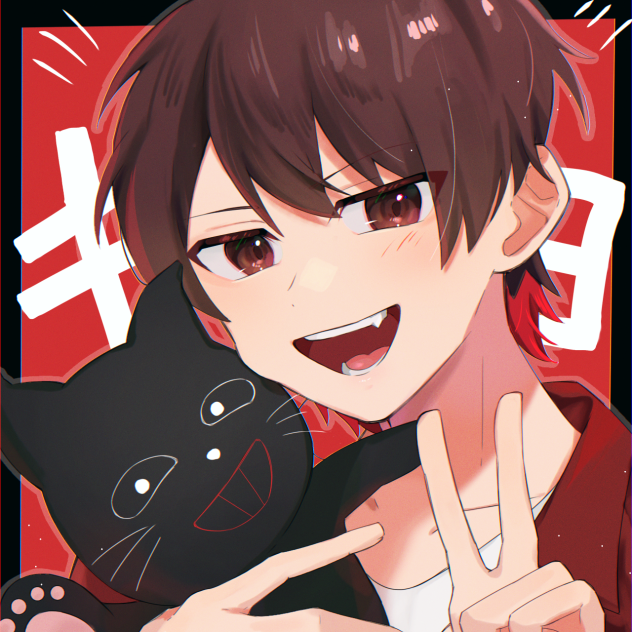 キヨ！
