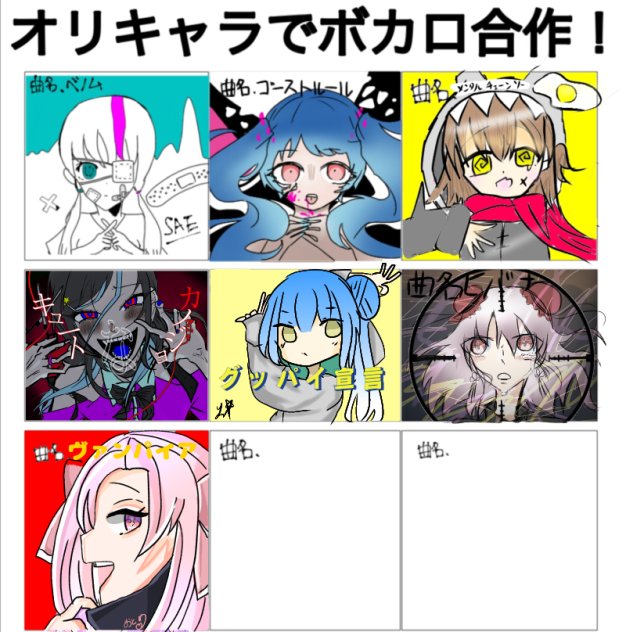 合作✧