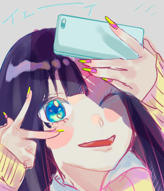 映えぇ！