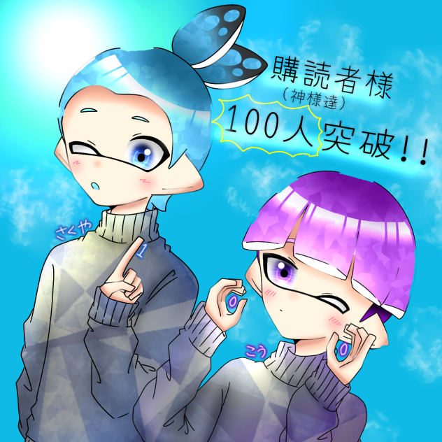 ぬ、塗りました・・・！