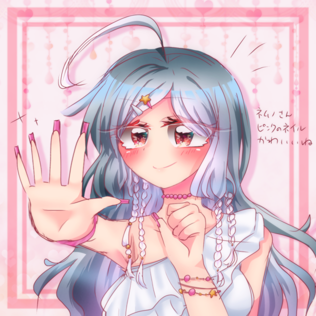 ロスワくんありがとう……