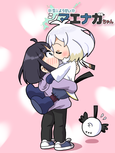 百合エナガちゃん