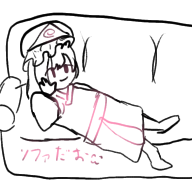 ぐーたら幽々子様