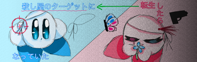 忘れてたぁぁぁぁぁa((殴