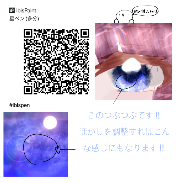 ペンどす