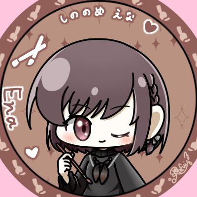 ⑧えななん