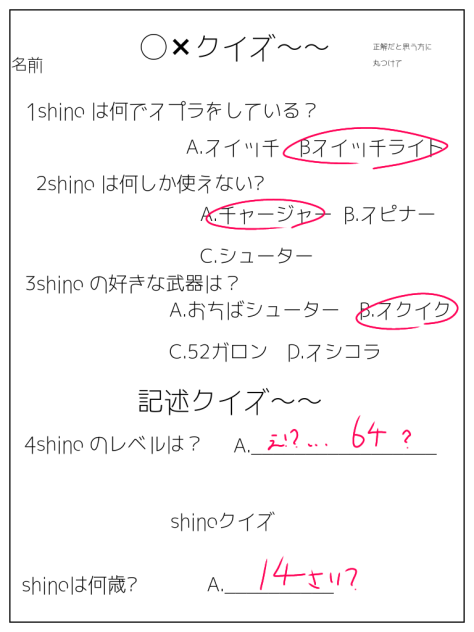 わかりませんでした★