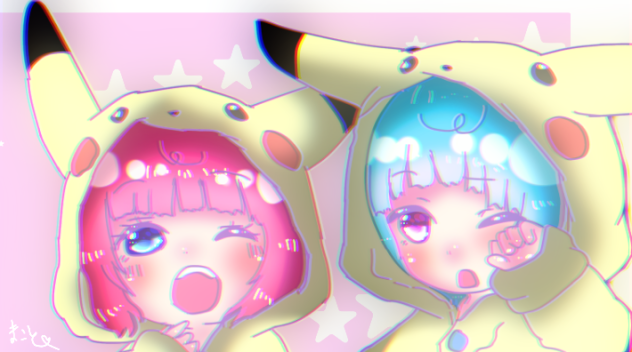 ピカ双子
