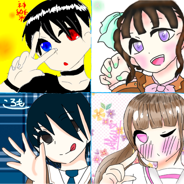 合作なんですね〜