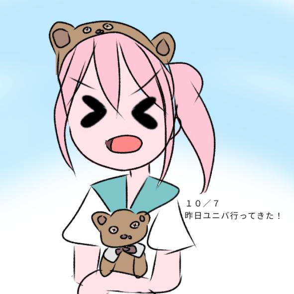 ペンギンの絵日記１３