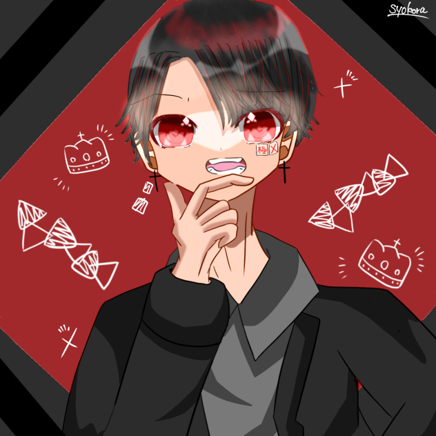 落書き！