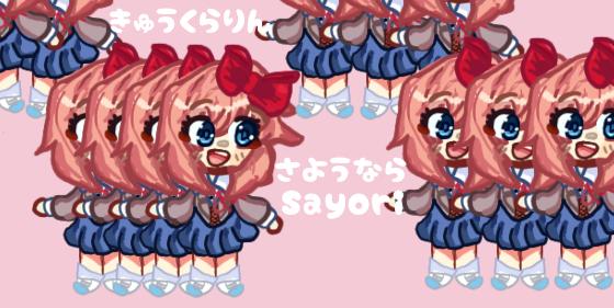 kyo-kurarin sayori