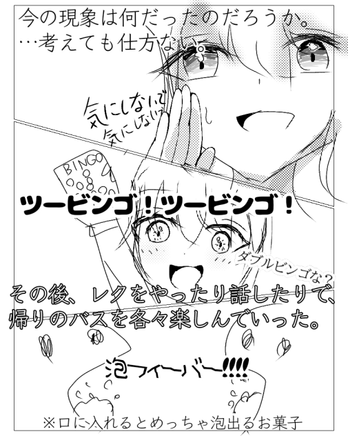 終わ修   お気に入りページ②