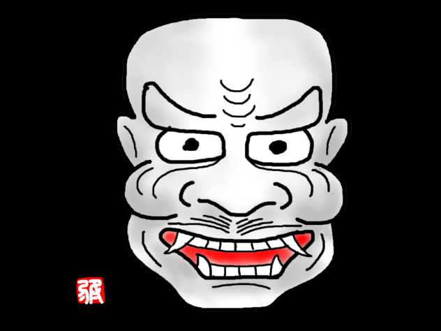 面-2