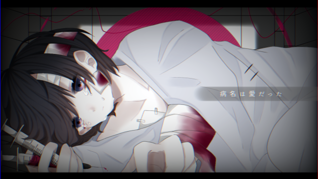 病名