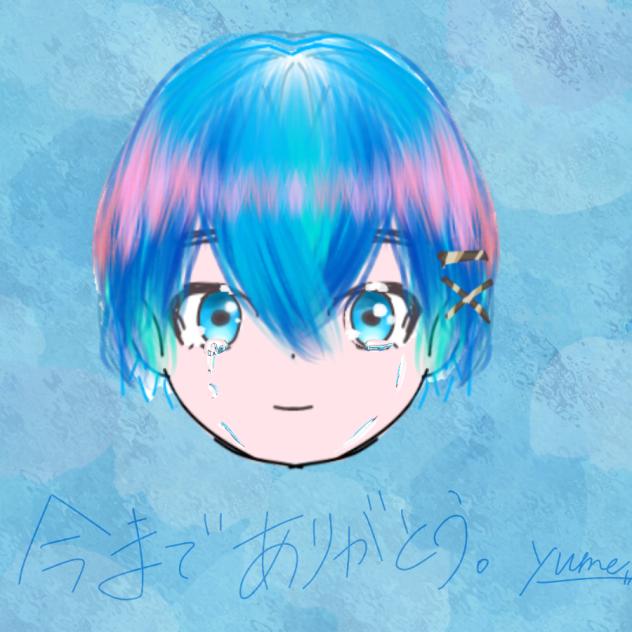 最後の作品！！