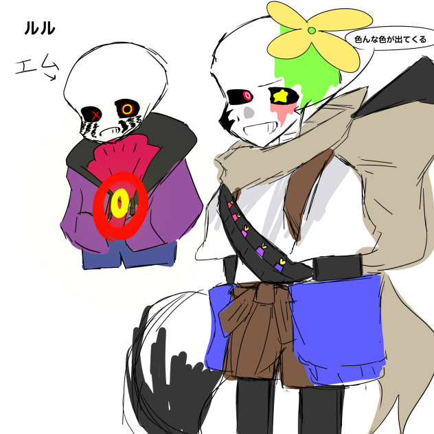 ルル　エム