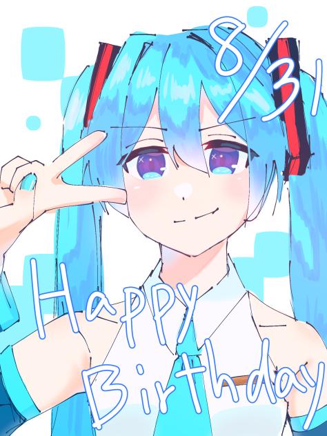 HappyBirthday差分