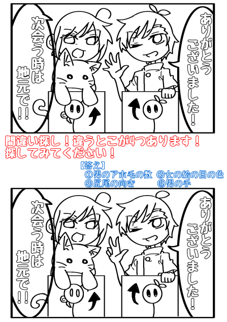 パンフ⑥
