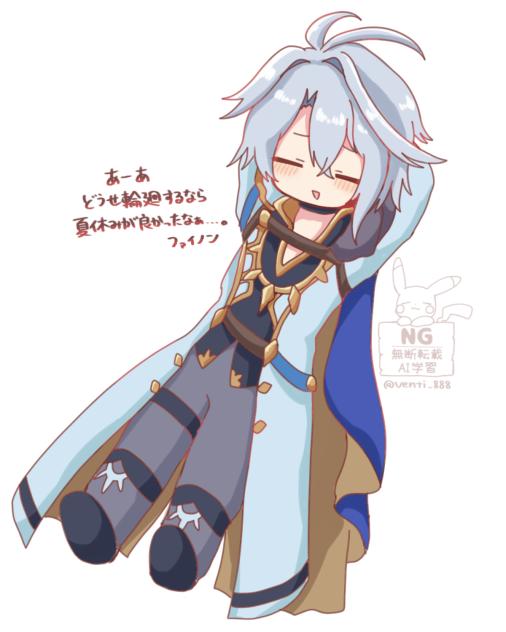 🌿‬「ところでファイノン、夏休みの課題は全て終わりましたか？」