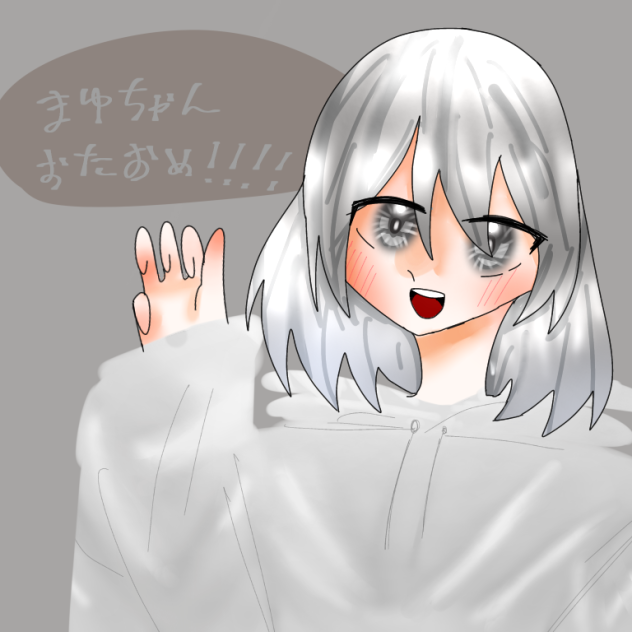 おたおめ！