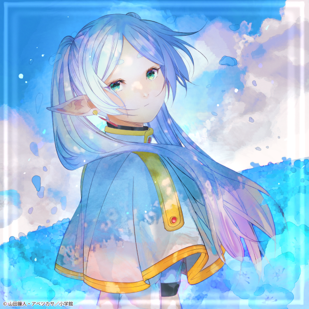 フリーレン