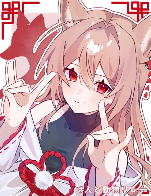 キツネちゃん