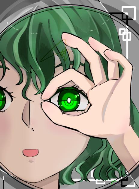 見つかっちゃった🔍