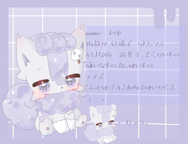 ゾロア〜