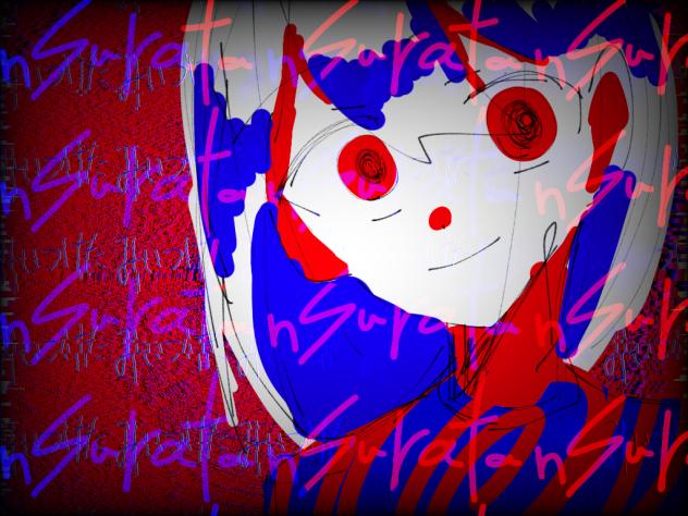 みいつけたぁ