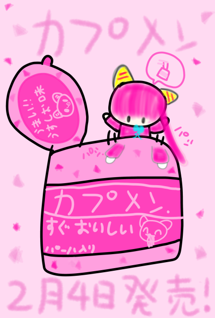 なんかポスター