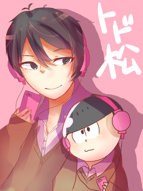 トド松さん