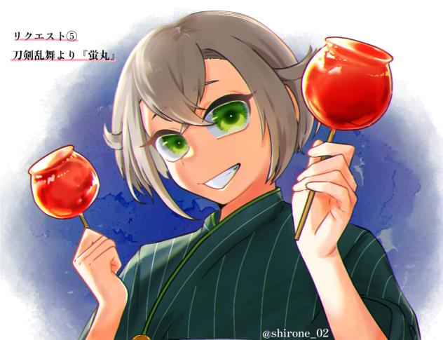 リクエスト⑤
