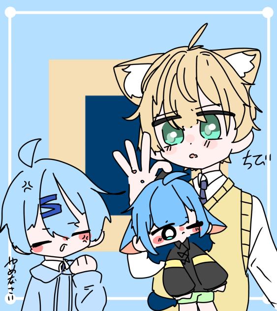 途中経過(しゃちぅ宛)