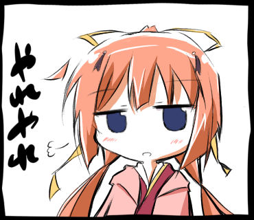 神山識「みんなジト目は好きかい？」