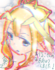 フォロワーさんの子をお借りしました