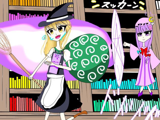 死ぬまで借りるぜ！