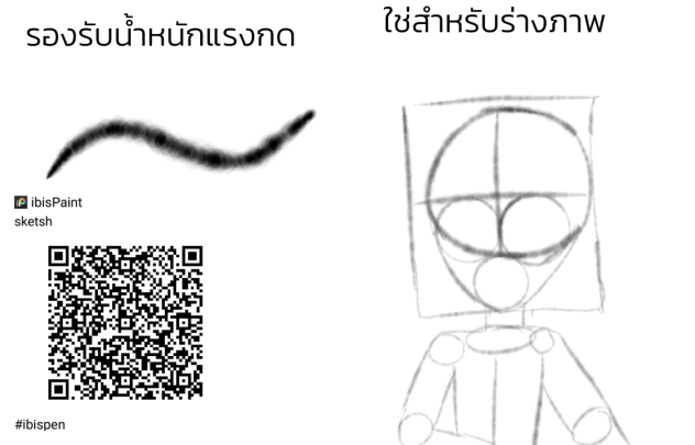 ไม่มีชื่อ 484