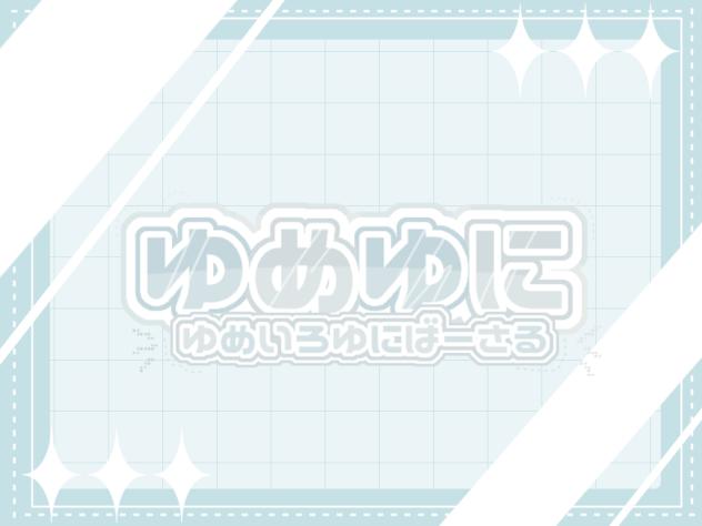 ˚✧₊⁎【メンバー紹介】⁎⁺˳✧༚