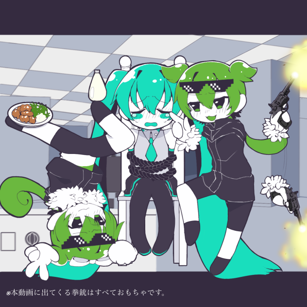 モミアゲヲシャカアゲオ