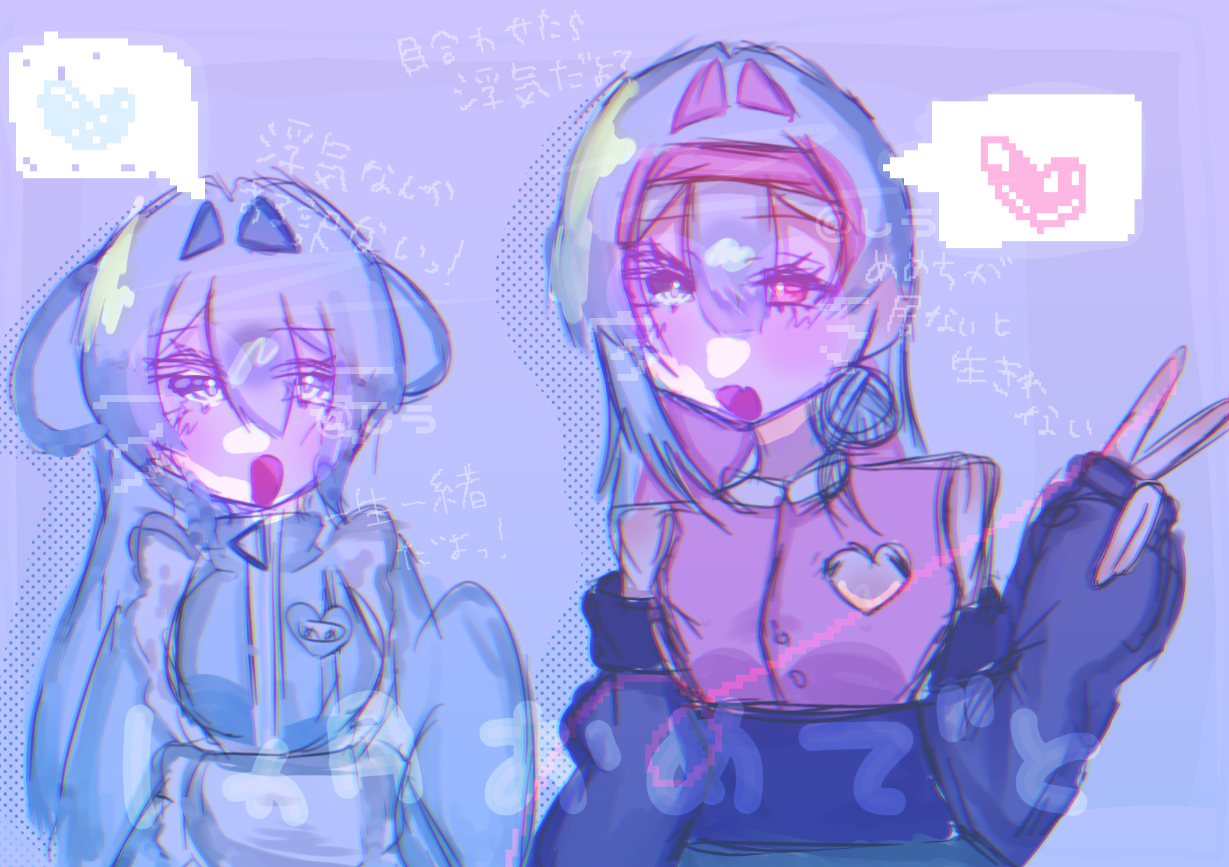 forever - ibisPaint