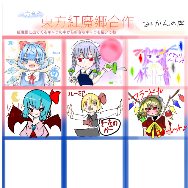 合作繋がせていただきますた〜