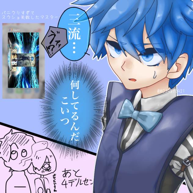 アンデルセン