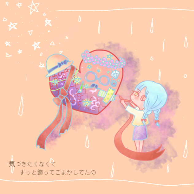 見たくない