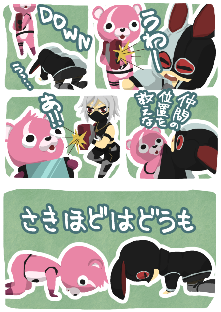 FORTNITE●出来事2