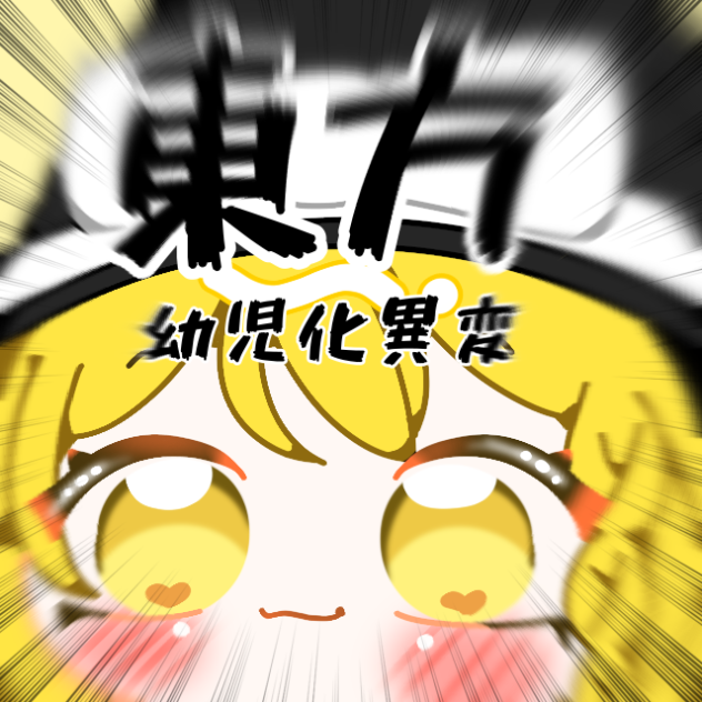 漫画作りたい