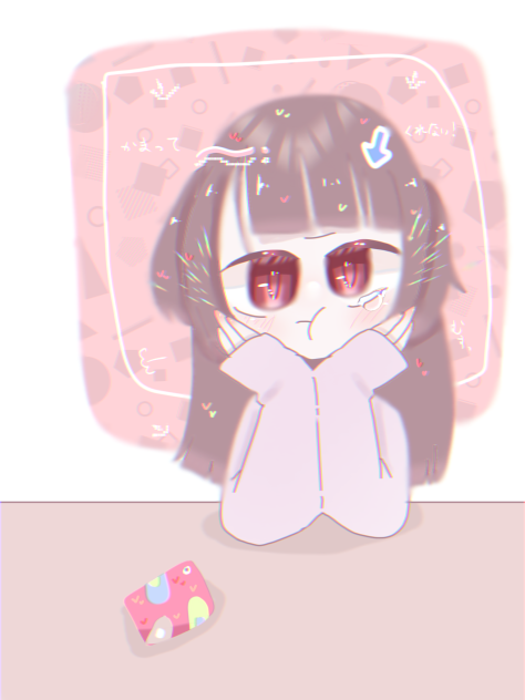 かまってくれない !