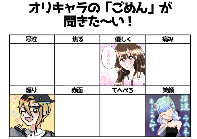合作参加！！