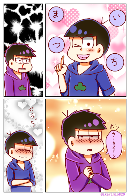 名前